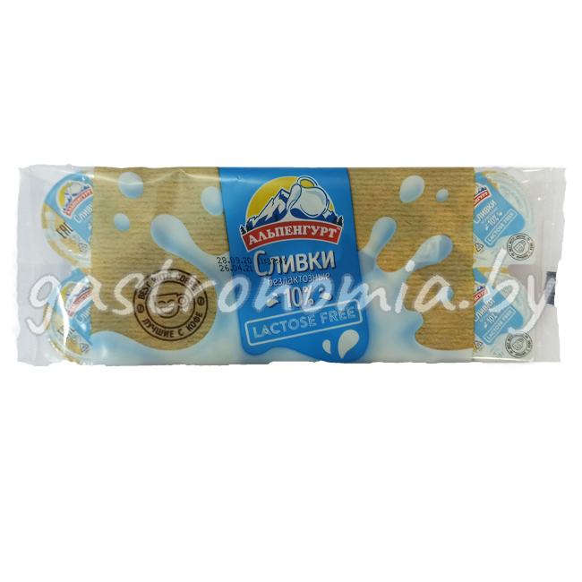 Сливки для кофе безлактозные "АЛЬПЕНГУРТ"(срок годн.27.04) 10 шт х 10 мл