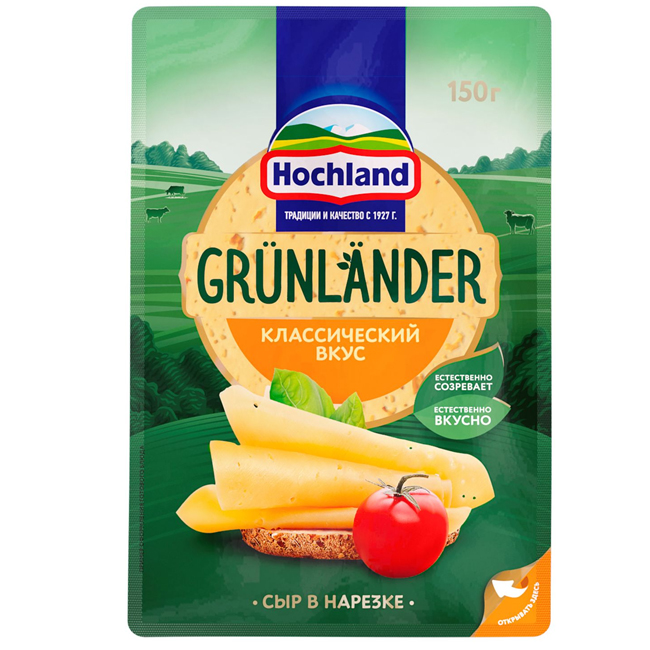 Сыр Грюнландер (нарезка) 150 г (срок годн.28.05) Hochland