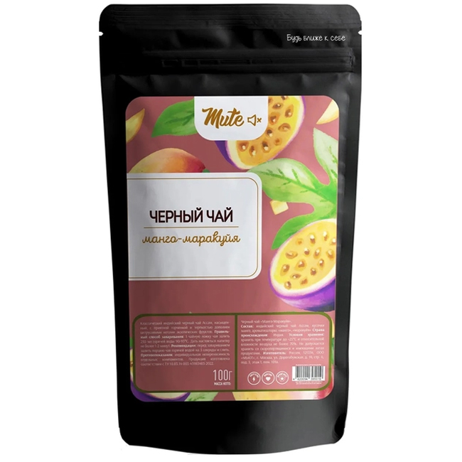 Чёрный чай "Манго-Маракуйя" 100 г Mute