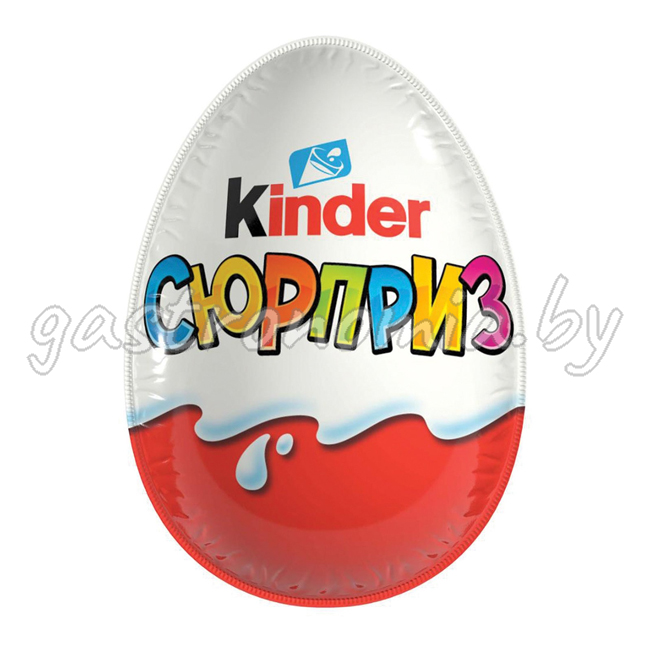 Шоколадное яйцо KINDER Сюрприз 20 г