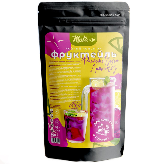 Чайный напиток Фруктейль "Фиолетовый лимонад" 200 г Mute