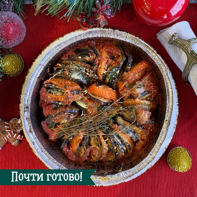 ПРЕДЗАКАЗ - Рататуй "Прованский" овощной 1000 г п/ф для запекания