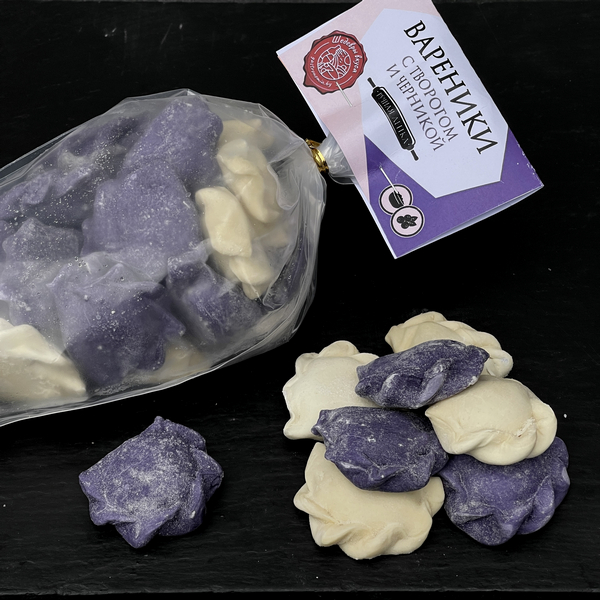 Вареники "С творогом и черникой" ручной лепки 500 г замороженные