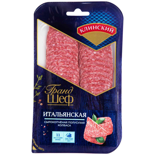 Колбаса сырокопчёная Итальянская (нарезка) 95 г Грандшеф