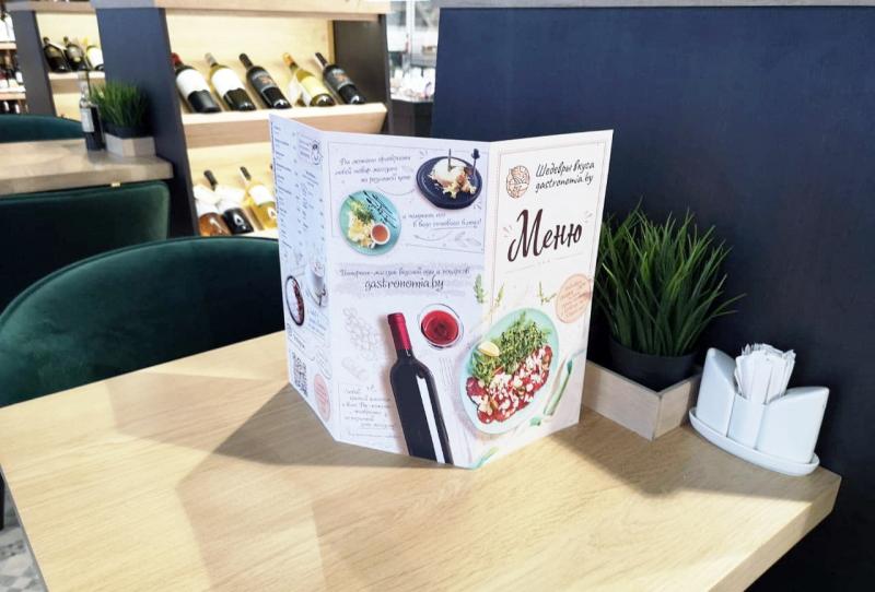 Мы обновили меню