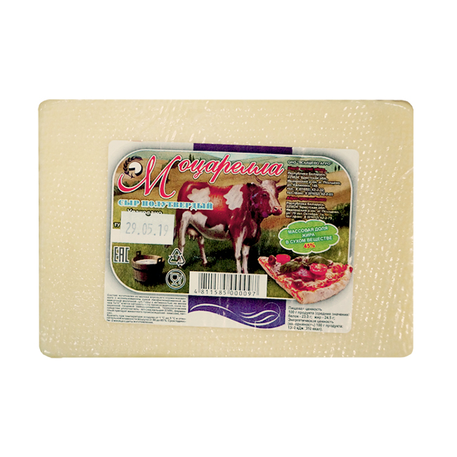 Сыр Моцарелла (весовой) Псыщево Агро