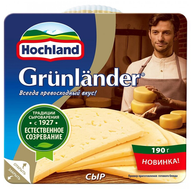 Сыр Грюнландер 190 г Hochland