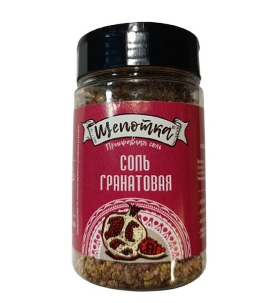 Соль Гранатовая 220 г (срок годн.27.02) Щепотка