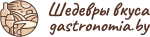 Шедевры вкуса Шедевры вкуса