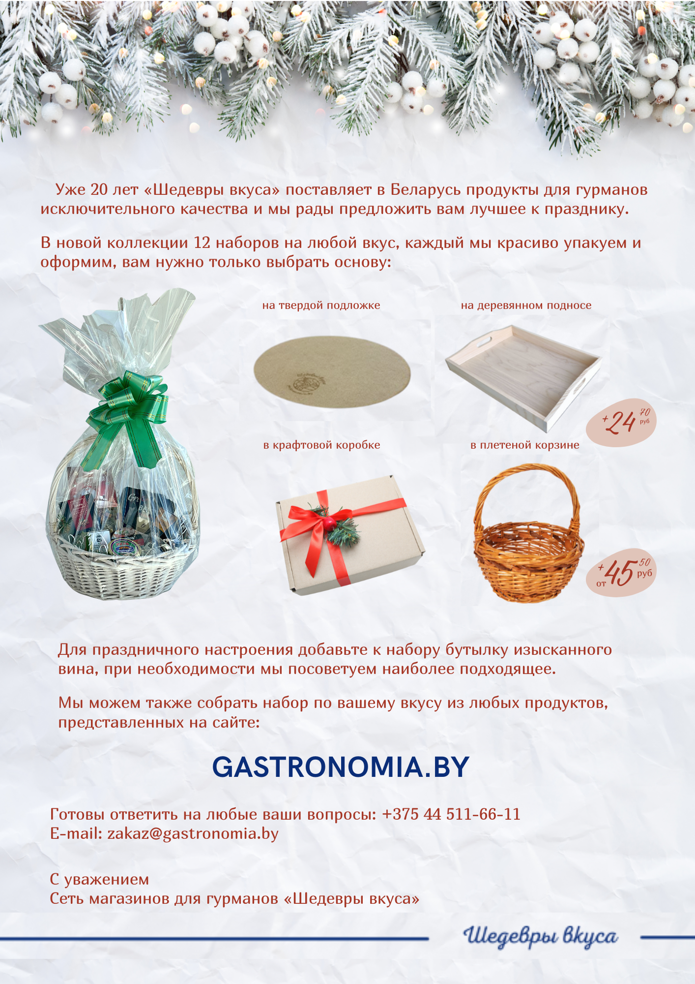 Как выбрать новогодний подарок и угодить каждому? Как выбрать новогодний подарок и угодить каждому?