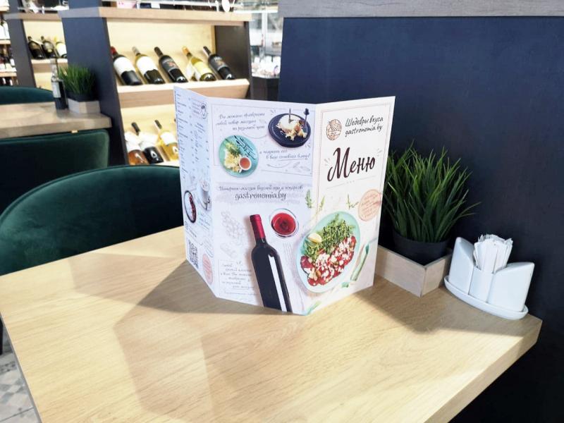 Новое меню на Победителей, 133 Новое меню на Победителей, 133