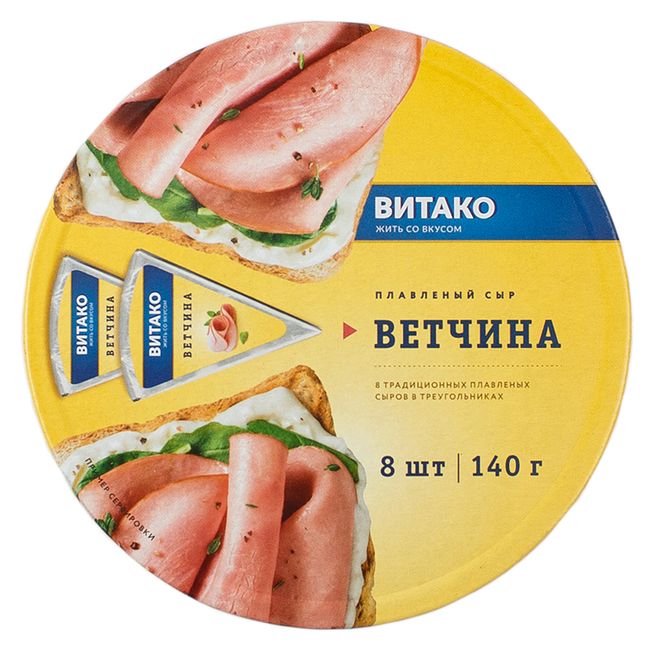 Сыр плавленый c ветчиной (сегменты) 140 г(срок годн.04.04)  ВИТАКО