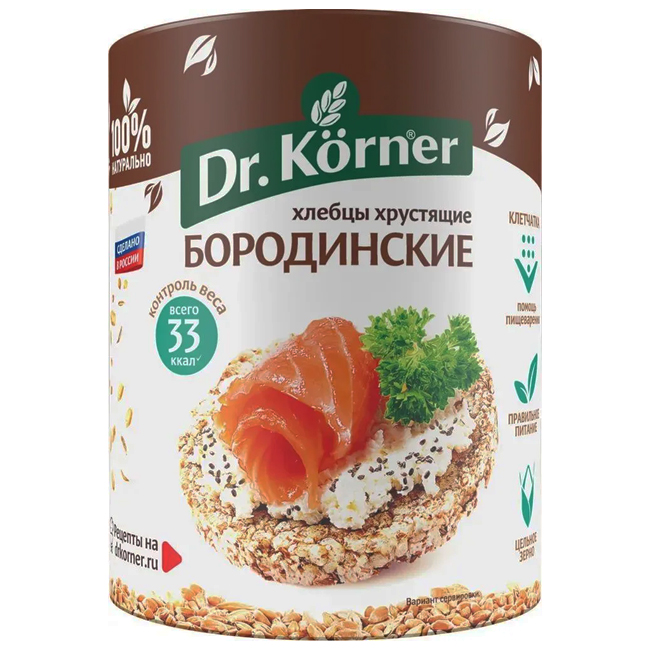 Хлебцы хрустящие "Бородинские" 100 г Dr.Korner