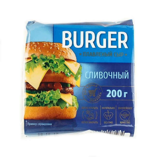Сыр плавленый Сливочный BURGER (слайсы) 200 г  ВИТАКО