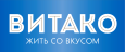 ВИТАКО ВИТАКО