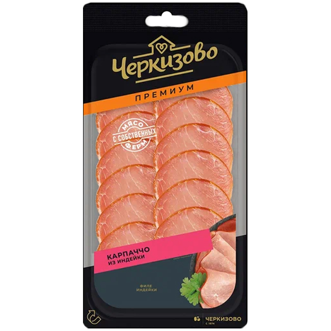 Карпаччо из индейки сырокопчёный 85 г(срок годн.22.12) Черкизово