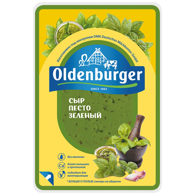Сыр Песто зеленый (нарезка) 125 г (срок годн.05.05) Oldenberger