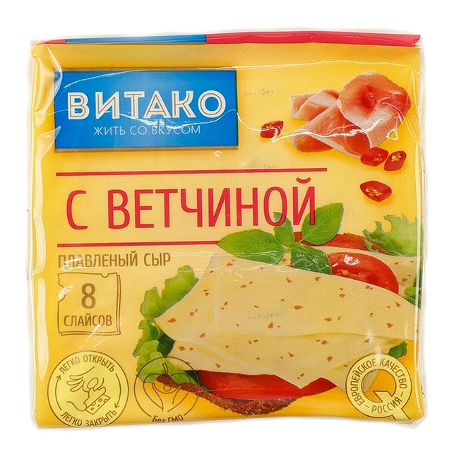 Сыр плавленый c ветчиной (слайсы) 130 г(срок годн.04.04)  ВИТАКО