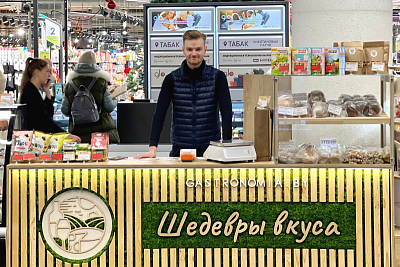 Встречаем новенького - Магазин в ТК "Арена-сити"