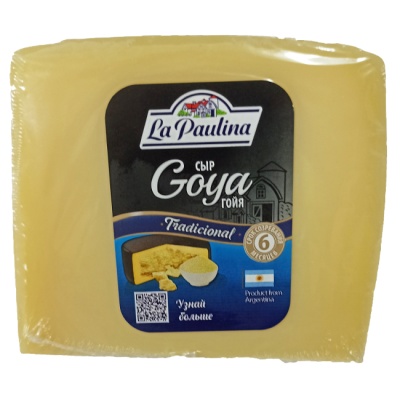Сыр твердый Гойя (весовой в брусках) La Paulina