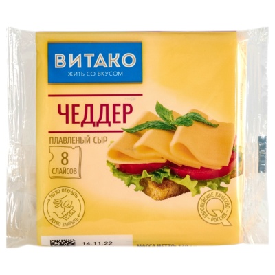 Сыр плавленый Чеддер (слайсы) 130 г  ВИТАКО