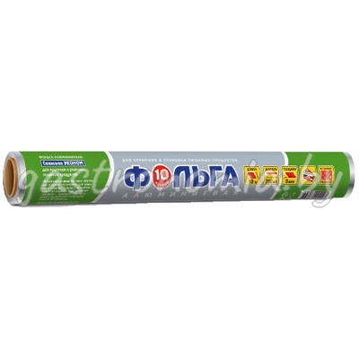 Фольга алюминиевая "ЭКОНОМ" Саянская 10 м